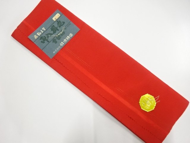 未使用品　正絹　八掛地